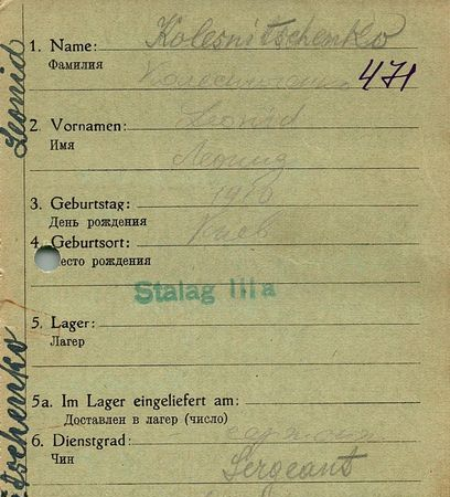 Колесниченко Леонид Алексеевич