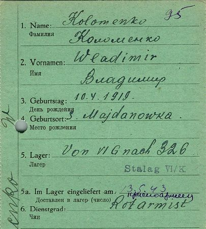 Коломенко Владимир Степанович