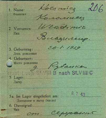 Коломиец Владимир Григорьевич