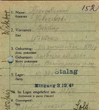 Колосивський Виктор Леонидович