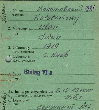 Колотовский Иван Остапович