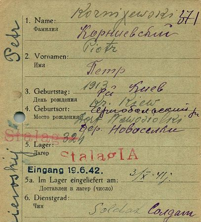 Корниевский Петр Семенович