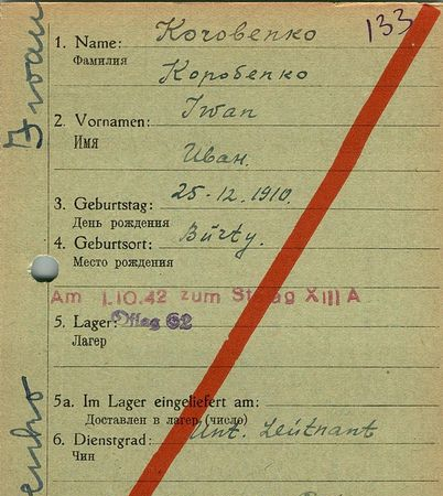 Коробенко Иван Маркович