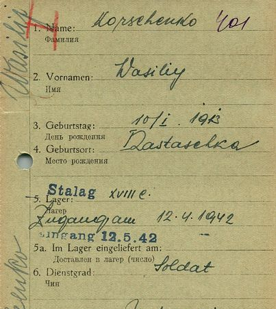 Коршенко Василий Ефемович