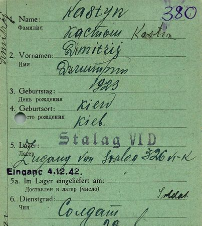 Костын Дмитрий Иванович