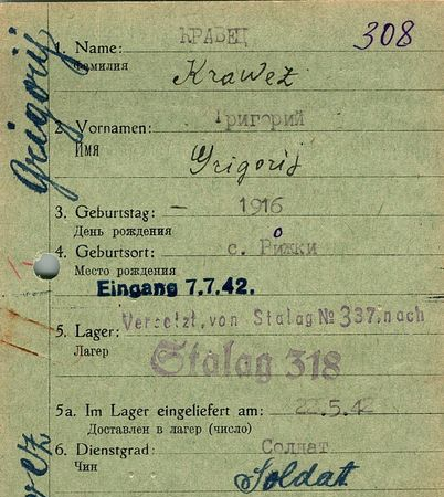 Кравец Григорий Иванович