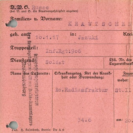 Кравченко Александр Яковлевич