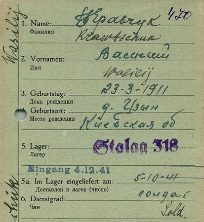 Кравчук Василий Зинькович