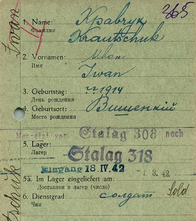 Кравчук Иван Данилович (Давидович)