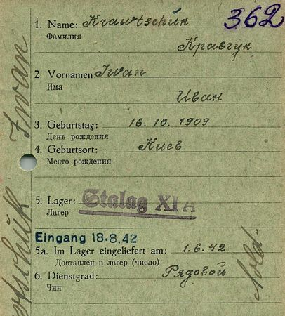 Кравчук Иван Федорович