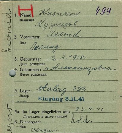 Кузнецов Леонид Васильевич