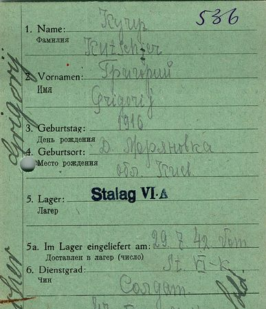 Кучер Григорий Николаевич