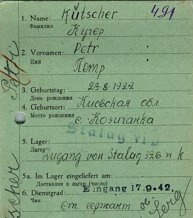 Кучер Петр Семенович