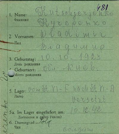 Кучеренко Владимир Петрович