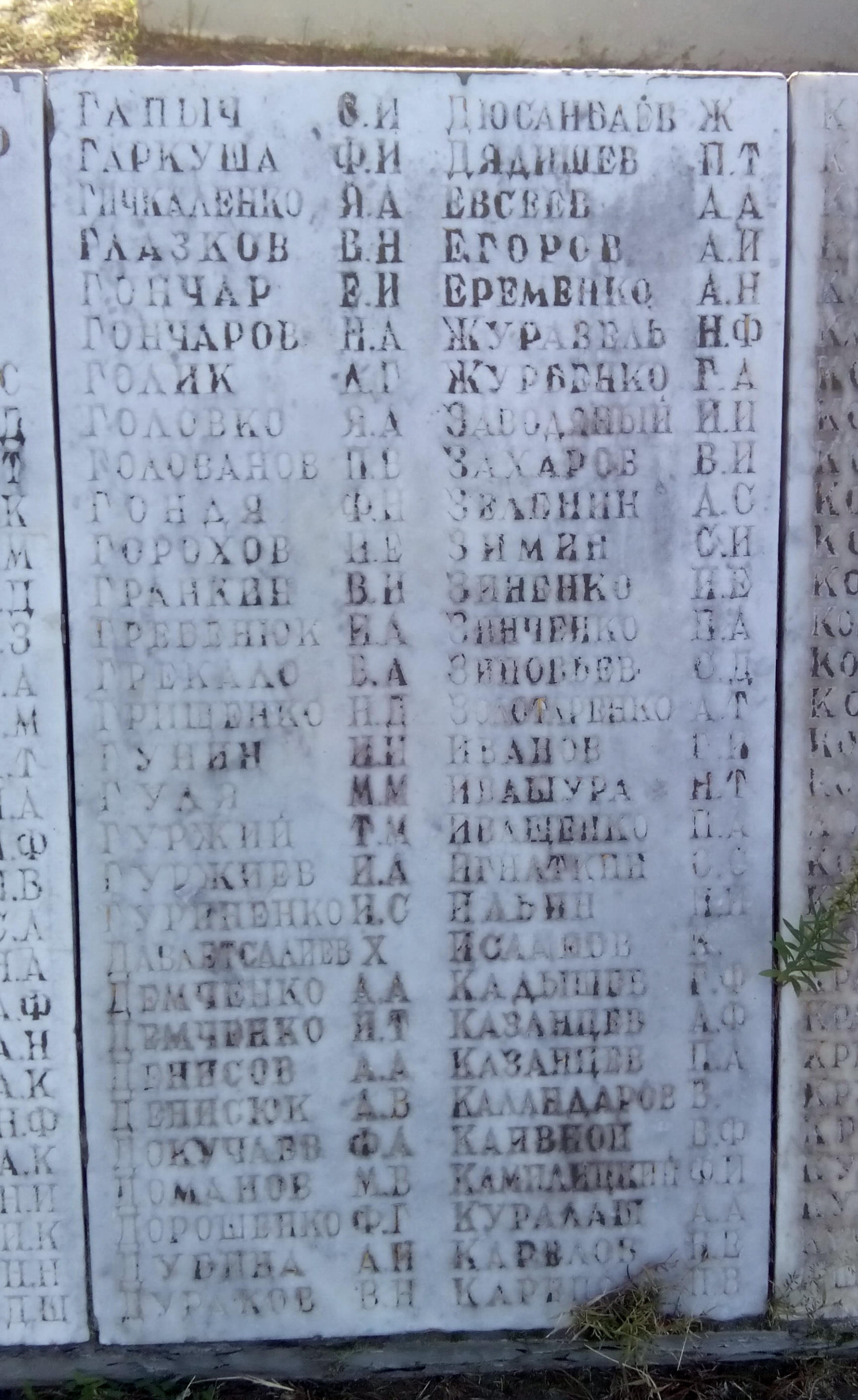 Братская могила в с. Дубиевка Черкасского района 