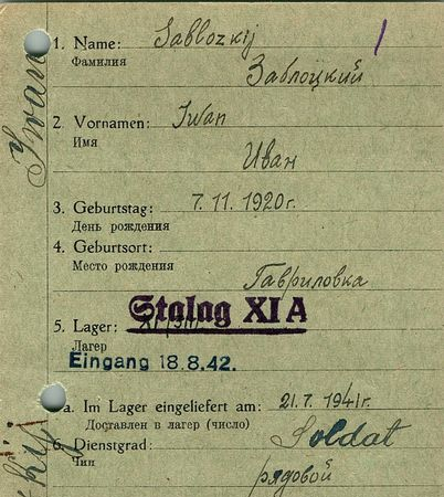 Заблоцкий Иван Васильевич