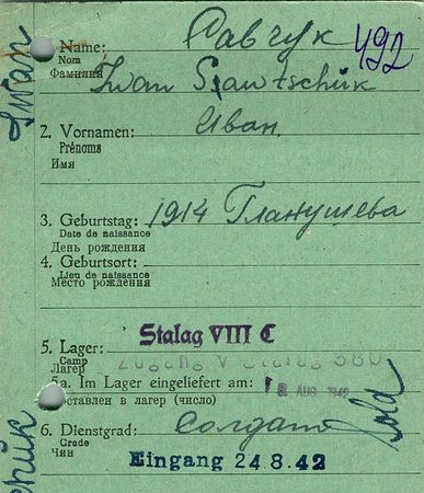 Савчук Иван Степанович