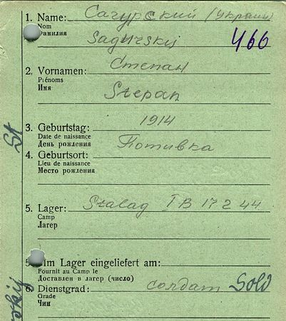 Сагурский Степан Доминикович