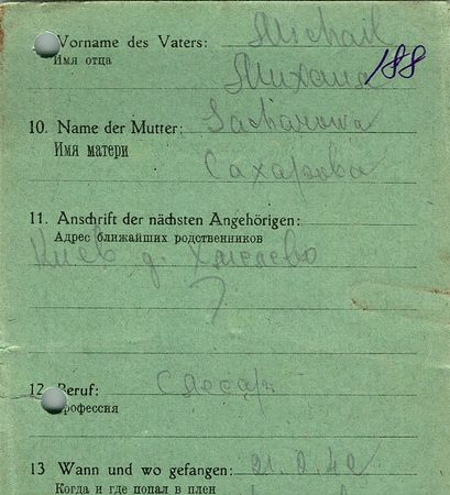 Самигин Николай Михайлович