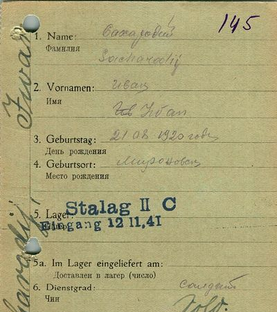 Сахародий Иван Дмитриевич