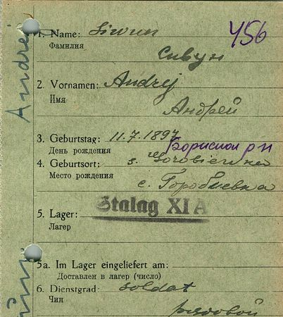 Сивун Андрей Васильевич