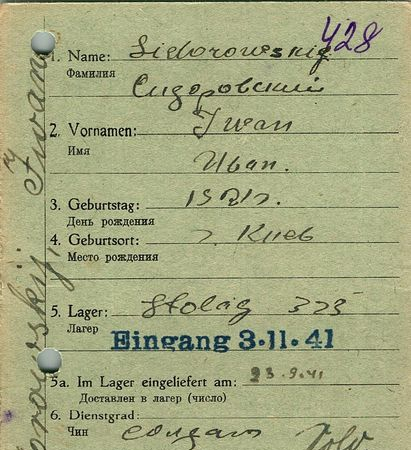 Сидоровский Иван Самойлович