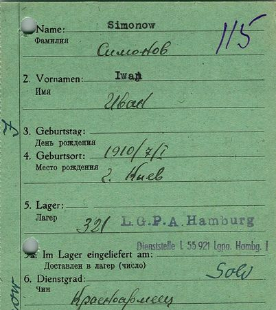 Симнов Иван Федорович