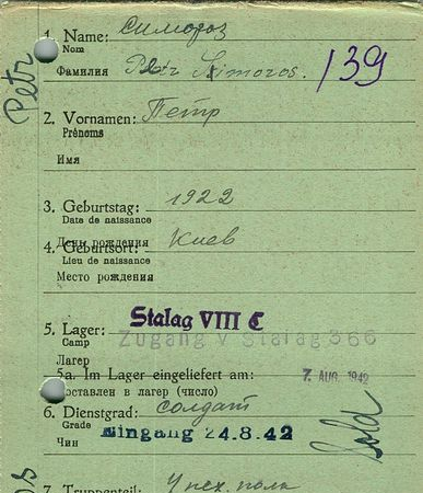 Симороз Петр Андреевич