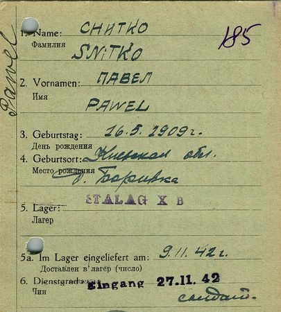 Снитко Павел Яковлевич