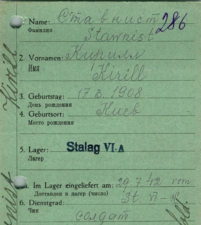 Ставнист Кирилл Иванович