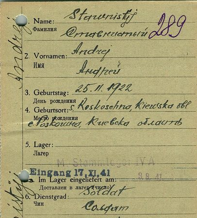 Ставнистый Андрей Владимирович