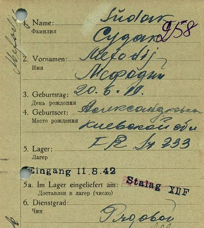 Судак Мефодий Гордеевич