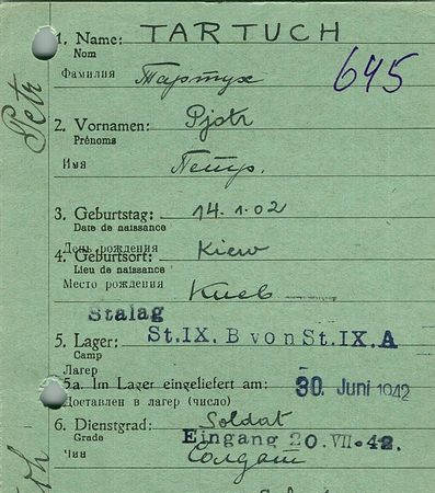 Тартух Петр Федотович