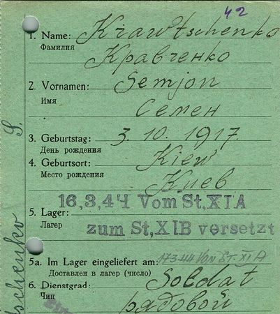 Кравченко Семен Ильич