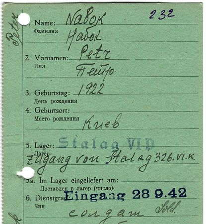 Набок Петр Трофимович