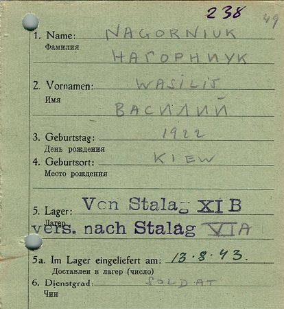 Нагорнюк Василий Трифонович