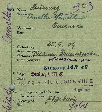 Найшлад Омелько Иванович