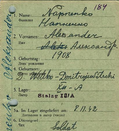 Напненко Александр Никитич