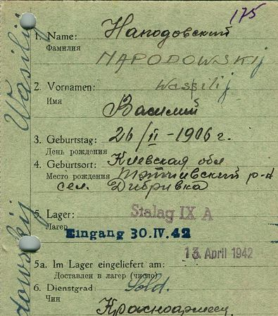 Наподовский Василий Ларионович