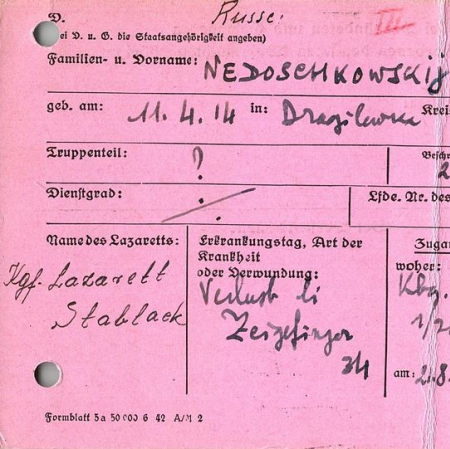 Недошковский Василий Талимонович