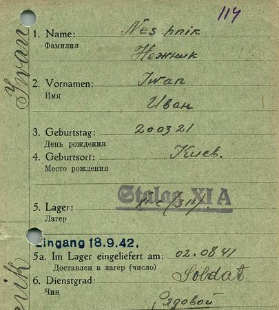 Нежник Иван Филиппович