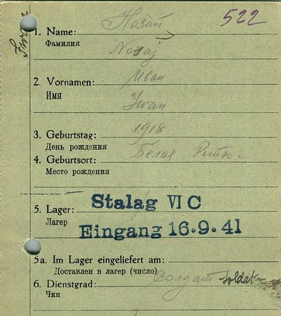 Нозай Иван Григорьевич