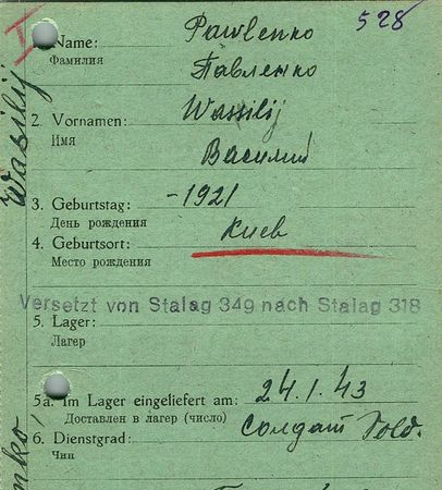 Павленко Василий Михайлович