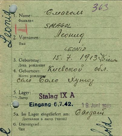 Смаголь Леонид Минович