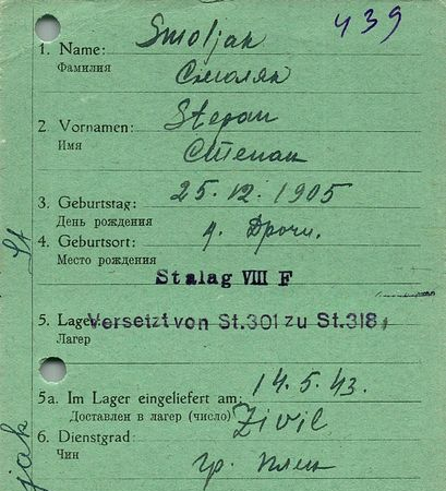 Смоляк Степан Алексеевич