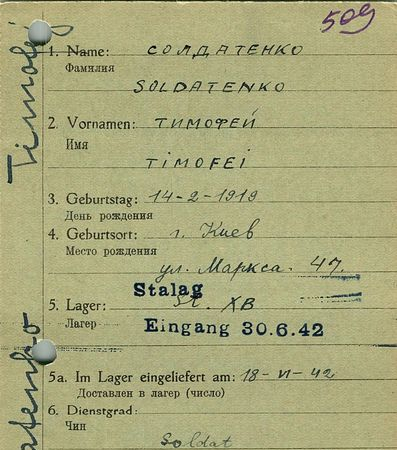 Солдатенко Тимофей Петрович