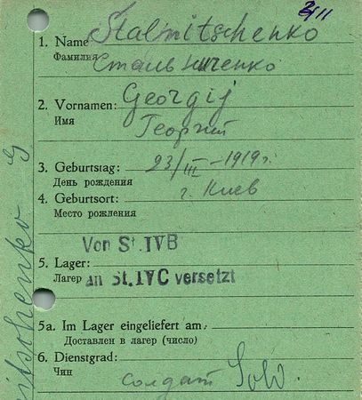 Стальниченко Георгий Александрович