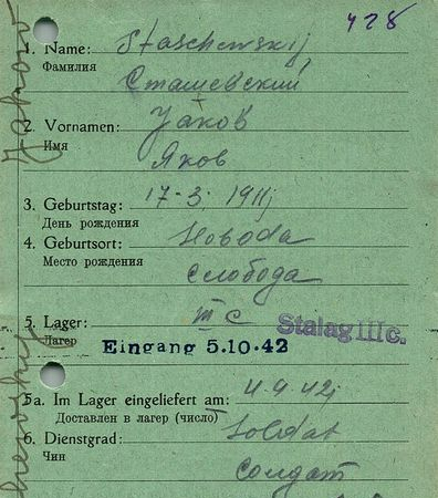 Сташевский Яков Ефимович