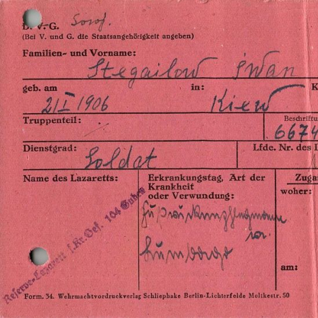 Стегойлов Иван Федорович