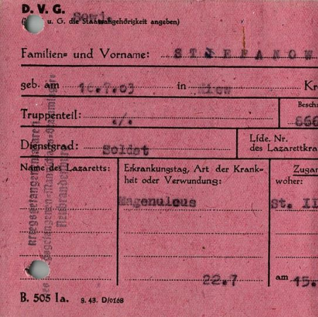 Степанов Павел Васильевич